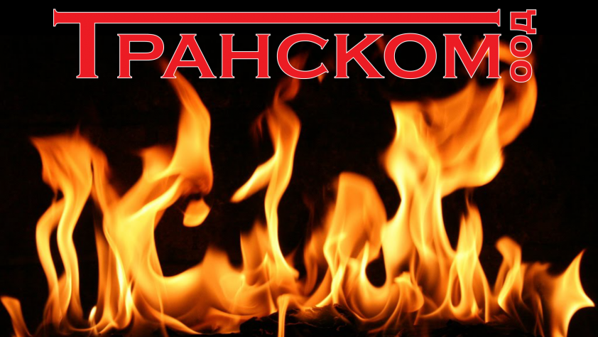 Транспортни услуги в Перник | Транском ООД