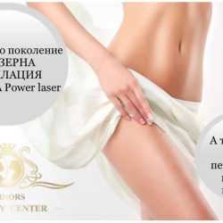 Салон за красота в Благоевград | Mirrors Beauty Center