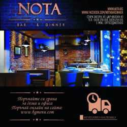 Уютен ресторант в Стара Загора | NOTA Bar & Dinner